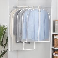 秋冬新款大衣西服罩PEVA可水洗服装防尘罩防潮防异味衣服收纳袋子 60*80CM(3个装) 底部开口无拉链