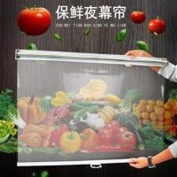 。透明帘子冰箱用帘子柜子帘防尘防蚊蝇塑料拉帘冰柜保温帘子 65厘米有孔(默认拉出1.5米)