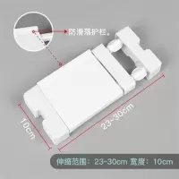 大衣柜分层隔板免打孔衣橱隔断分层架柜子里的衣服收纳伸缩置物 [迷你款]白色23-30cm宽10cm