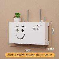 无线路由器收纳盒免打孔墙上壁挂机顶盒置物架wifi猫多媒体箱遮挡 大号笑脸 无痕钉子(适合白墙)