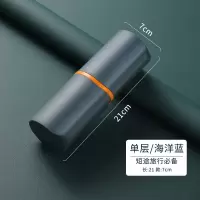住校住校生水杯初中学生大学新生开学必备生活神器大全宿舍高中 海洋蓝[单层-长途旅行]