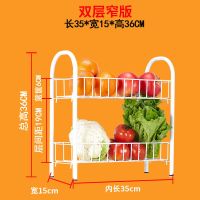 [生锈包换]冰箱缝隙架多肉花架杂物架置物架蔬菜收纳架4层菜篮 象牙白(管壁加厚+线径加粗)牢固摇晃 台面两层:35*15