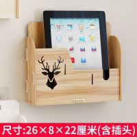宿舍床头置物架壁挂免打孔卧室学生开学墙上放手机收纳盒神器书架 T5-胡桃木(3毫米木制板)(送粘钩2个)