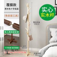 多功能实木衣帽架落地卧室内挂衣服包架子办公室简易挂衣架晾衣架 十字款原木色[覆膜]