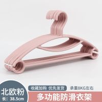 防滑防风加粗无痕衣架挂衣架成人家用凉衣服撑子晾晒衣架塑料衣挂 彩虹衣架---北欧粉 5个装