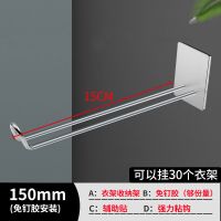 衣架收纳神器壁挂夹子阳台整理架免打孔挂钩不锈钢晾放衣架收纳架 单个衣架款150mm(免钉胶安装)