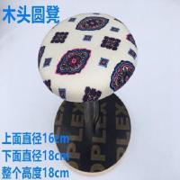 实木多功能熨裤凳烫袖烫臂台式熨烫板圆凳熨衣板家用迷你小长烫台 木圆凳平面款