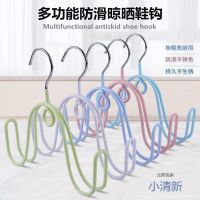 加粗防滑鞋钩挂鞋钩晾鞋架晒鞋架学生宿舍阳台多功能晒鞋神器 1个9.8