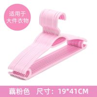 无痕衣架子晒衣服裤子晾衣架防滑加厚成人衣架多功能挂衣架子批发 [特粗款]藕粉色(踩不断) 5个装