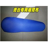 干洗店台布 1.5米高档烫台布 服装厂 加厚 不抽丝 耐高温烫台配件 摇臂布