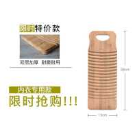 衣流洗衣宝诜冼先衣板宝宝流行圆盘辍抽槎戳衣板盆挫拖撑磋差依扳 [加厚特价款]圆头款13*38[限 时特价7.8元]