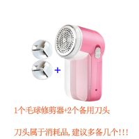 毛球修剪器充电式衣服去毛球器刮毛器衣服起球去球器去毛神器 毛球修剪器+2个备用刀头
