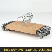 实木裤架批发 柜内裤夹家用 服装店木质无痕裤挂 多功能裤子衣架 成人原木色裤夹[经典款] 5个装