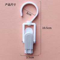 多功能塑料夹袜子夹毛巾夹可旋转夹帽子夹家用晾晒样品夹 10个装白色可旋转夹