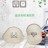 洗衣袋网袋机洗洗衣机过滤网洗衣服神器粗网加厚涤纶米色绣花套装 米色文胸内裤绣花2件套