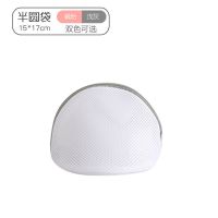 洗衣袋文胸罩防变形洗衣机内衣专用护洗袋防染色隔离清洗网袋网兜 半圆文胸袋+三明治款 [第二件半价]