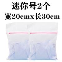 洗衣袋机洗家用网袋加厚套装内衣文胸洗衣袋机洗家用护洗袋防染色 细网 单层文胸袋1个