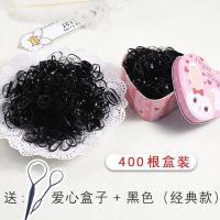 儿童发绳发夹发饰女童发圈宝宝小女孩扎头发黑一次橡皮筋头绳头饰 一次性400根+萌兔盒