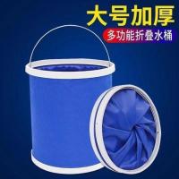 洗车水桶多功能折叠桶户外野营钓鱼便携式水桶汽车清洁工具大容量 9升OPP水桶