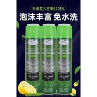 车小保汽车内饰清洗剂强力去污免水洗神器多功能泡沫洗车液 车小保清洁剂1瓶[试用装]