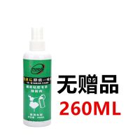 汽车太阳膜除胶剂 强力高效去除剂膜残胶专用玻璃贴膜残胶清除剂 膜类专用260ML[1瓶]无赠品