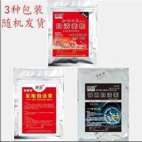 汽车免擦轮胎轮毂铁钢圈胎毂自洁素铁粉锈清洗清洁剂非轮胎上光蜡 700克自洁素1包价格 买2才送1包
