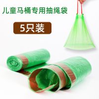 尿袋防臭剂车载折叠马桶吸水因子固化剂粉水溶袋强吸水收纳袋专 绿色抽绳袋-儿童马桶用-5只装