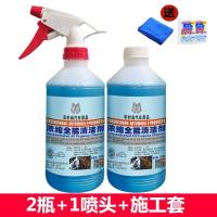 全能水 汽车洗车液全能水清洗剂中性多功能免过水清洁剂 全能水2瓶+1喷头+施工套