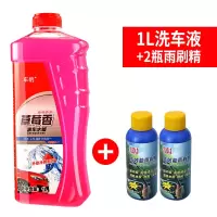 洗车液水蜡白车强力去污上光专用洗车泡沫汽车套装清洗剂清洁用品 1升洗车液送2瓶雨刷精