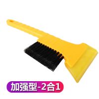 车用汽车雪铲刮雪板玻璃除霜除雪神器除冰铲车用扫雪刷子软毛冬季 第七代雪铲[带雪刷]