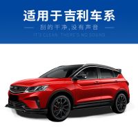 适用吉利帝豪GS/GL远景X6/X3博越缤越缤瑞金刚雨刮器原装雨刷胶条 帝豪EC7[11款前]