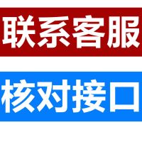 沃尔沃XC60专用雨刮器S60l/s90/xc90/s40/v40/v60/雨刷片胶条原装 专车专用 没有选项的车型 请