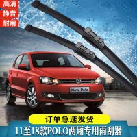 大众polo雨刮器04-07-08-09年2011-12-14-16-18款原装波罗雨刷片 11至18款Polo两厢前雨