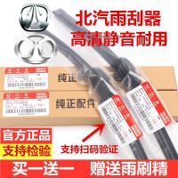 北汽绅宝X25 X35雨刮器原装绅宝X55 D20 D50威旺M20M30无骨雨刷片 [E系列]原车专用接口 普通款一