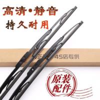 福田欧马可S3/S1/S5货车雨刮器胶条BEV轻卡1系3系5系有骨雨刷片条 欧马可S1 一对装