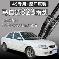 专用于海南马自达323雨刮器原装专用海马汽车前雨刷片胶条配件 马自达323[原车款]一对装