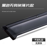 传祺GS4雨眉传祺gs8埃安S车窗晴雨挡GM6 GS3 GS5汽车遮雨挡防雨板 全黑无亮条普通款[不带车标] 海马M3