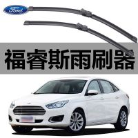 专用长安福特福睿斯雨刮器原厂原装2015-16年17款无骨雨刷胶条片 [福睿斯前雨刷]