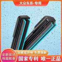 双胶条雨刮器大众迈腾速腾新朗逸polo高尔夫6雨刷片7帕萨特cc途观 其他车型拍下备注[车型+年份]