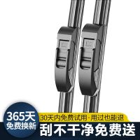 五菱雨刮器宏光荣光之光MINI货车雨刷片原厂原装[买一对送一对] 全新升级款无骨款[买一对送一对] 找不到车型请拍此项备