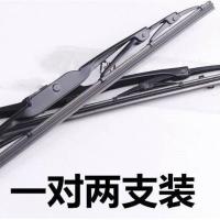 起亚K2k3k4K5原装雨刮器赛拉图福瑞迪锐欧智跑狮跑索兰托有骨雨刷 一对装[有骨2支] K2[24+16]