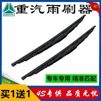 重汽豪沃T5GT7H汕德卡C7G7C5豪瀚N7N6N5J7J5豪曼有骨雨刮器雨刷片 汕德卡C7H宽勾[主70副70厘米]