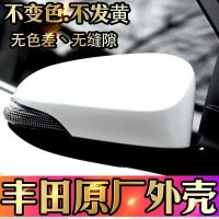 卡罗拉后视镜外壳适用外壳原厂丰田卡罗拉后视镜14款18年款17倒车 不带漆[主驾驶]左