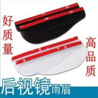 汽车车内大视野后视镜吸盘式广角平面镜教练车室内辅助倒车镜改装 雨眉一对