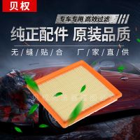 适配新明锐宝来朗逸空气滤芯清器POLO桑塔纳捷达高7速腾空气滤芯 购买十个的价格[数量拍十个或以上]