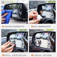 [一对/高清]后视镜小圆镜360度旋转可调有框广角镜倒车反光镜无 普通款小镜子[银色一对]
