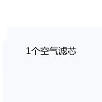 长安CS35CS75CS55逸动欧尚X70欧尚A600欧尚X7空气滤芯空调滤芯 空气滤芯(原装正品) 12-15款逸动