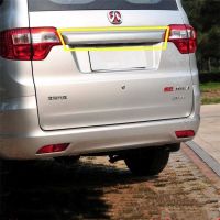 适配北汽威旺M20尾门拉手后牌照饰壳威旺m20S/M30后门大拉手配件 M20 银色 送安装卡口