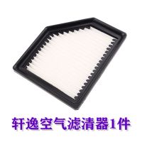 轩逸滤芯日产14代轩逸空气滤芯新轩逸经典空调滤清器格机油滤原厂 14代全新轩逸[20-21款] [机油滤芯]4S专供