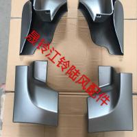 江铃新驭胜S350驭胜上车踏板包角侧踏板包角脚踏板护板包角 后左 挡泥板
